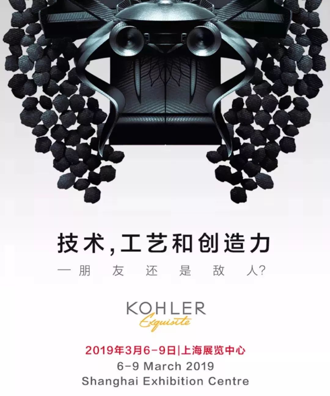 告别2019回顾本年度十大高光时刻尊龙凯时人生就博登录科勒设计圈｜(图14)