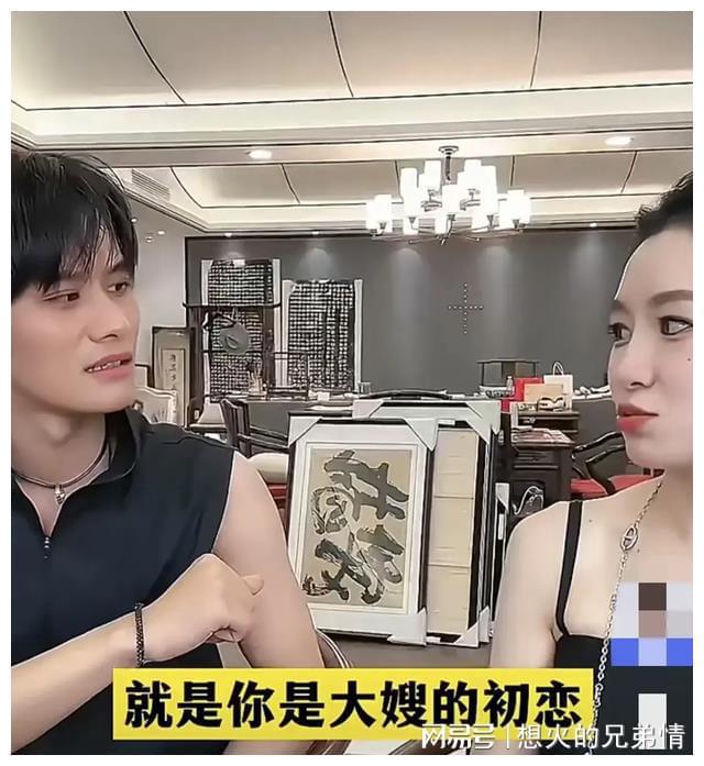 介绍给大杨哥的哥是这样说的。尊龙登录网传大杨嫂是卢文庆(图5)